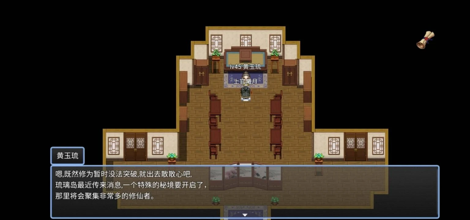 【国人RPG/中文/CV】绯色修仙录 Ver0.2977 官方中文步兵VIP传真版【8月更新/800M】 畅玩游戏 预览第6张-XACG动漫资源社——中文ACG动漫游戏社区 【国人RPG/中文/CV】绯色修仙录 Ver0.2977 官方中文步兵VIP传真版【8月更新/800M】 畅玩游戏 预览第6张