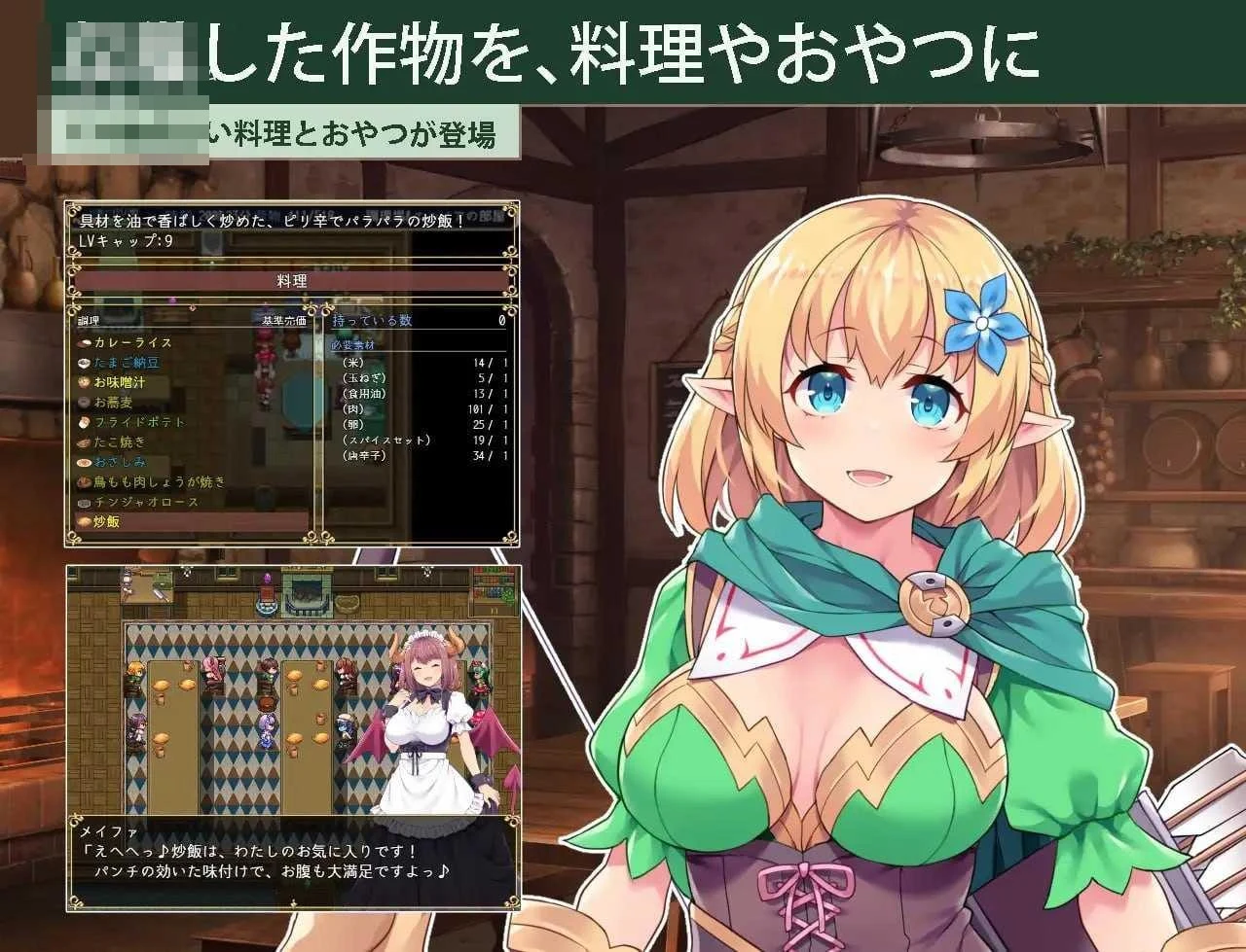 开拓者～退役骑士与魔物娘的热闹开拓记～ [pc] /5G (RPG) {百度云/FM}