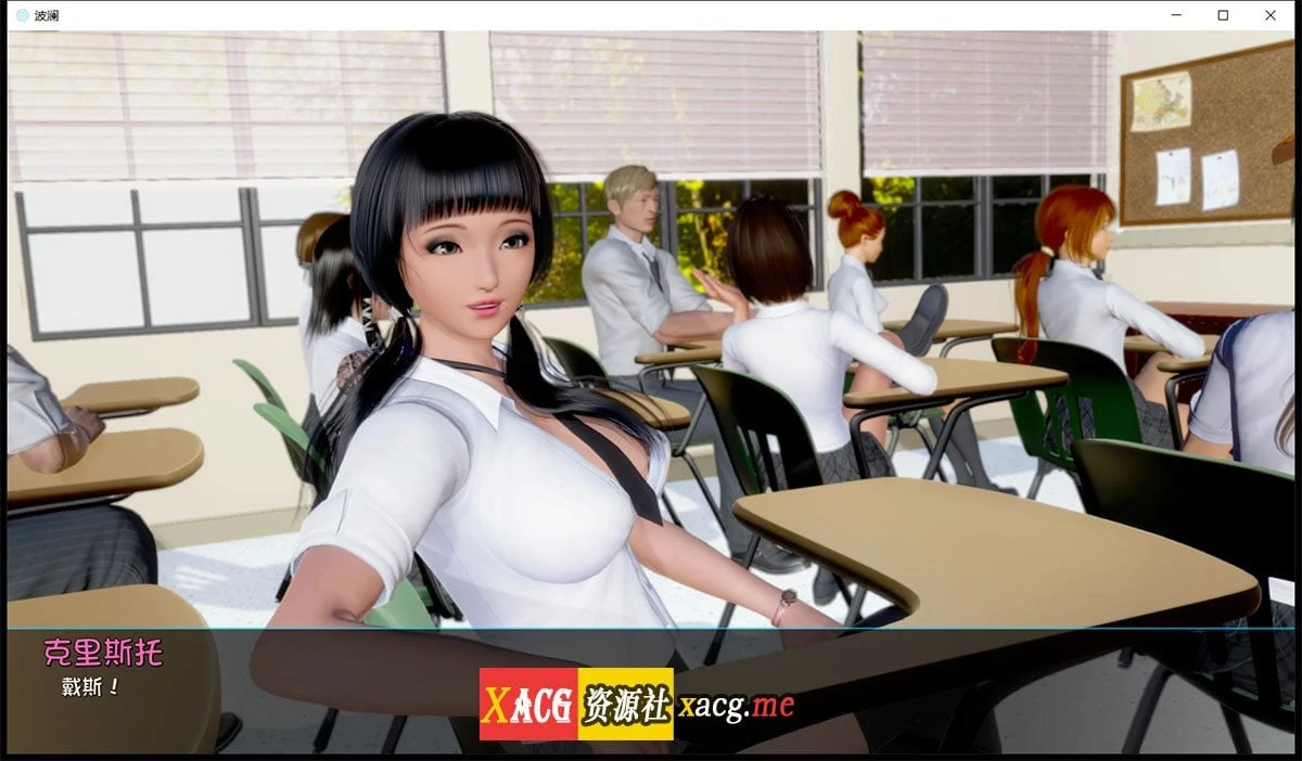 【国风SLG/汉化/动态】Ripples-涟漪 Ep3 Part 1 PC+安卓最新汉化版【PC+安卓/6G/新作】 畅玩游戏 预览第6张-XACG动漫资源社——中文ACG动漫游戏社区 【国风SLG/汉化/动态】Ripples-涟漪 Ep3 Part 1 PC+安卓最新汉化版【PC+安卓/6G/新作】 畅玩游戏 预览第6张