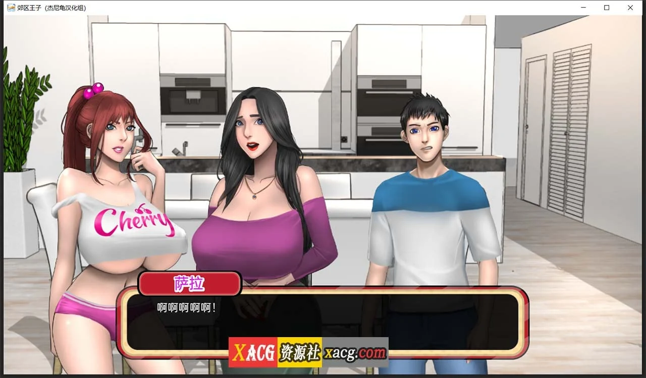 【欧美SLG/汉化/全动态】郊区王子!PrinceofSuburbiaV0.5.5精翻汉化版【PC+安卓/1G】 畅玩游戏 预览第4张-XACG动漫资源社——中文ACG动漫游戏社区 【欧美SLG/汉化/全动态】郊区王子!PrinceofSuburbiaV0.5.5精翻汉化版【PC+安卓/1G】 畅玩游戏 预览第4张