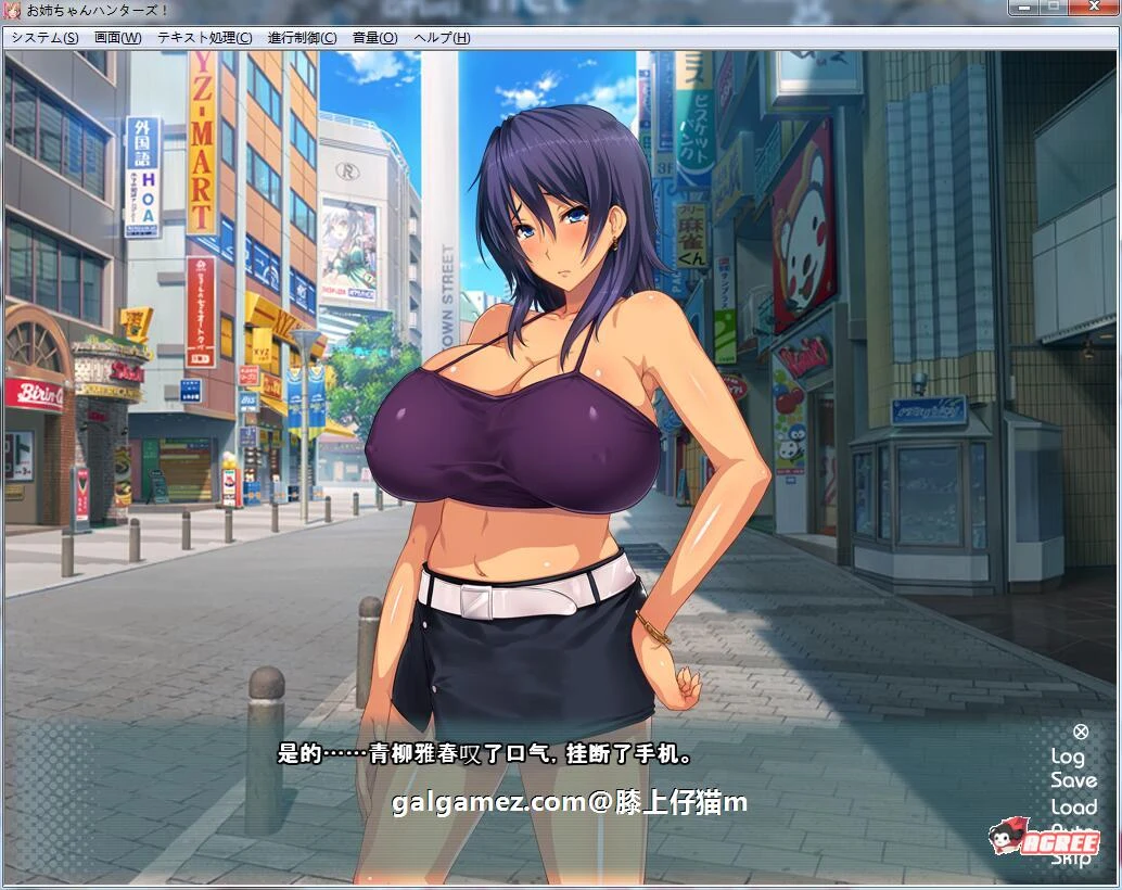 【拔作ADV/汉化】狩猎姐姐兴奋不已接招吧!汉化版+CG+动画【PC+安卓/2G】 畅玩游戏 预览第4张-XACG动漫资源社——中文ACG动漫游戏社区 【拔作ADV/汉化】狩猎姐姐兴奋不已接招吧!汉化版+CG+动画【PC+安卓/2G】 畅玩游戏 预览第4张