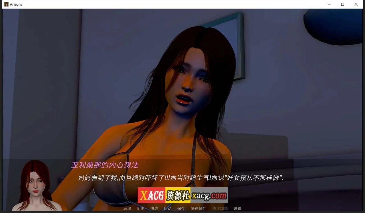 欧美SLG动态汉化 亚利桑那 Arizona v0.8 精翻版 [PC+安卓/1.8G]