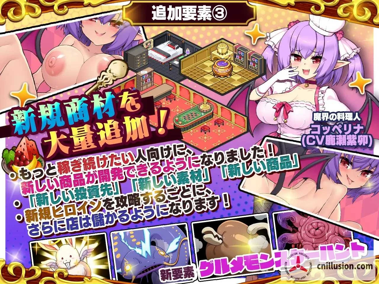死神商馆 RExEX 死神商館RExEX ～ ボイス&新規シナリオDLC+サウンドトラック Ver1.2.00+DLC [官方中文步兵版] [PC] [RPG/官中/经营] [3.6G/微云网盘/直链]