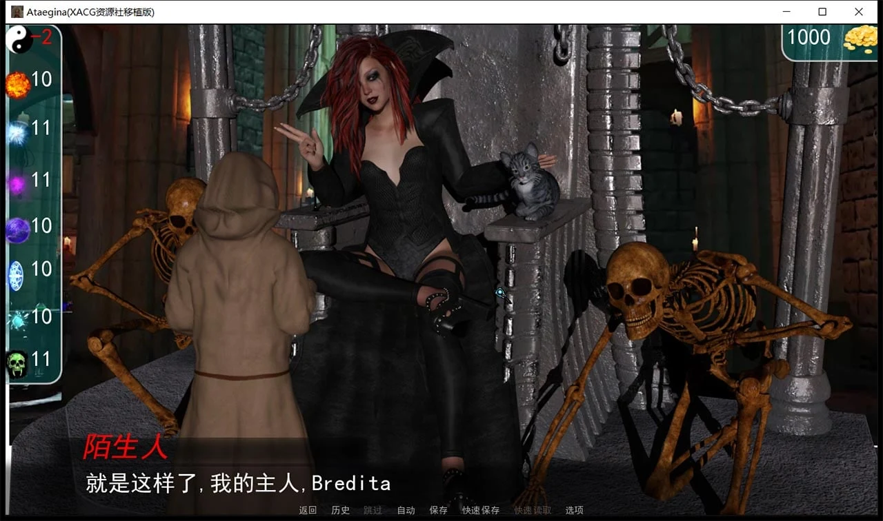 【奇幻沙盒/汉化】上古卷轴-法师的后宫之路 V4.9 精翻汉化作弊版+CG【3月大更新/6G】 畅玩游戏 预览第10张-XACG动漫资源社——中文ACG动漫游戏社区 【奇幻沙盒/汉化】上古卷轴-法师的后宫之路 V4.9 精翻汉化作弊版+CG【3月大更新/6G】 畅玩游戏 预览第10张