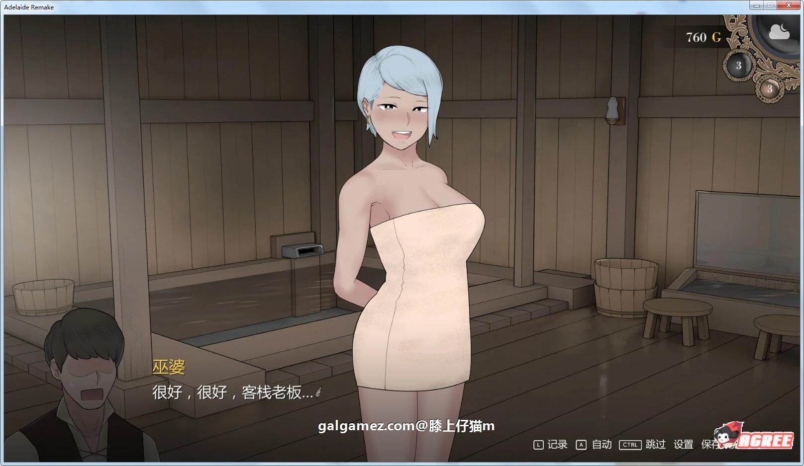【NTR神作/汉化/动态】阿德莱德旅馆2 Ver0.9A 精翻完整汉化版+存档【550M】 畅玩游戏 预览第7张-XACG动漫资源社——中文ACG动漫游戏社区 【NTR神作/汉化/动态】阿德莱德旅馆2 Ver0.9A 精翻完整汉化版+存档【550M】 畅玩游戏 预览第7张