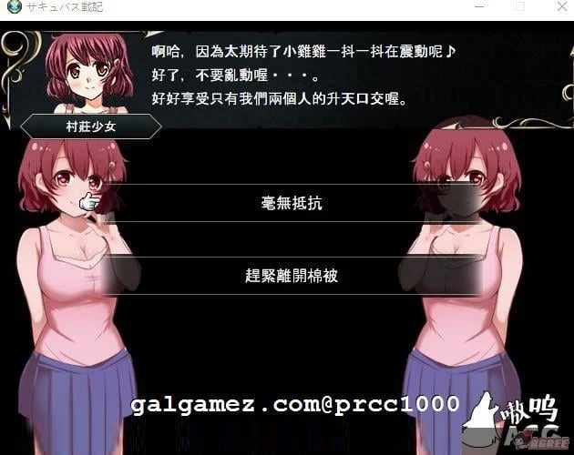 【战棋SRPG/中文/动态CG】魅魔战纪 官方中文版{更新至7章汉化}【800M】【更新】 畅玩游戏 预览第2张-XACG动漫资源社——中文ACG动漫游戏社区 【战棋SRPG/中文/动态CG】魅魔战纪 官方中文版{更新至7章汉化}【800M】【更新】 畅玩游戏 预览第2张