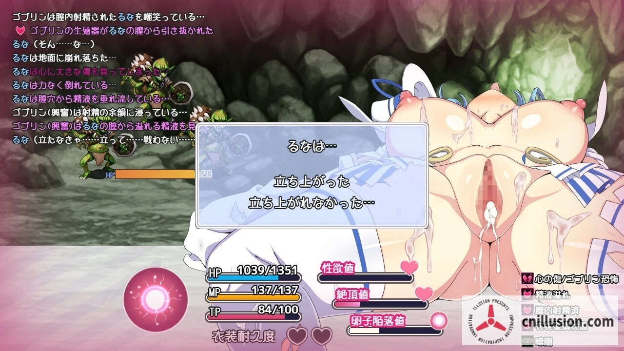 魔法少女露娜&奈奈美母女注入恶念因子！【V1.14 AI汉化+全CG存档】