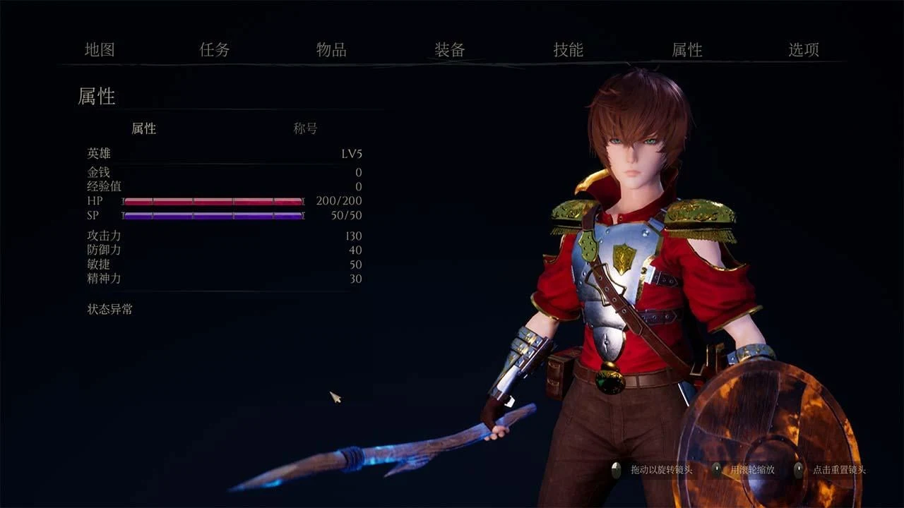 【3D/中文/全动态】魔女的侵袭 under the witch Alpha0.2第二章试玩 官方中文 版【3.25G】 畅玩游戏 预览第9张-XACG动漫资源社——中文ACG动漫游戏社区 【3D/中文/全动态】魔女的侵袭 under the witch Alpha0.2第二章试玩 官方中文 版【3.25G】 畅玩游戏 预览第9张
