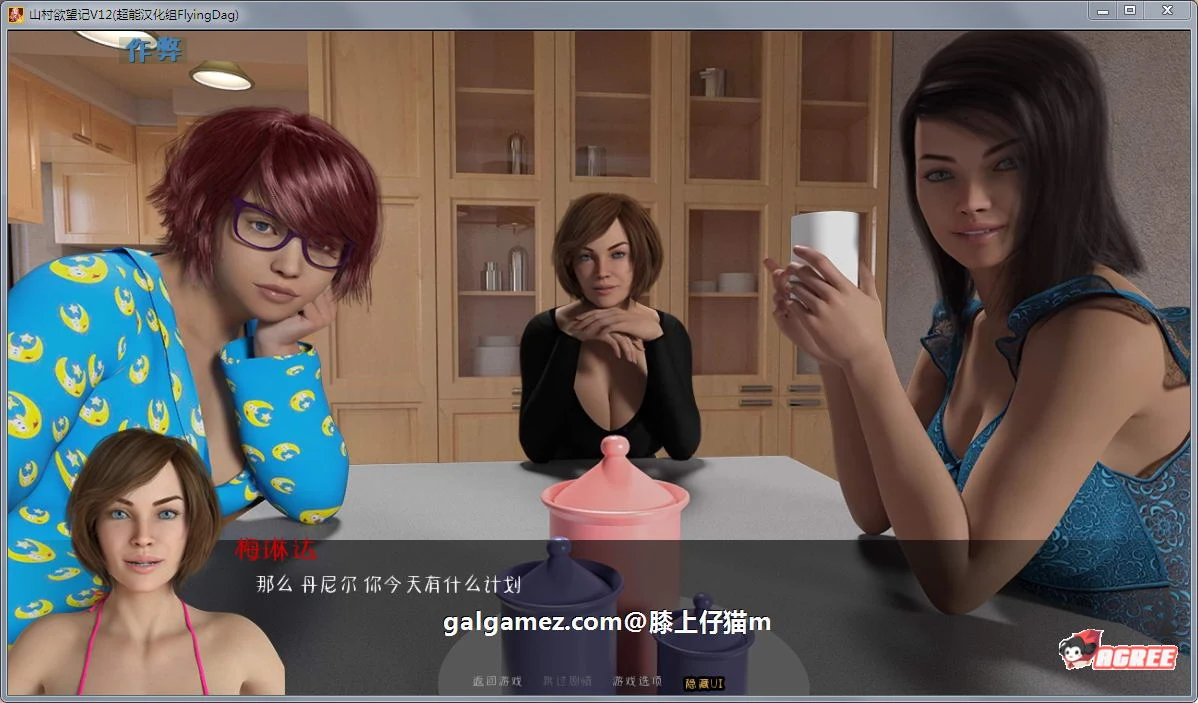 【神级SLG/汉化/动态】足下危情 V12 PC+安卓精翻汉化作弊版+存档CG【7G】 畅玩游戏 预览第3张-XACG动漫资源社——中文ACG动漫游戏社区 【神级SLG/汉化/动态】足下危情 V12 PC+安卓精翻汉化作弊版+存档CG【7G】 畅玩游戏 预览第3张