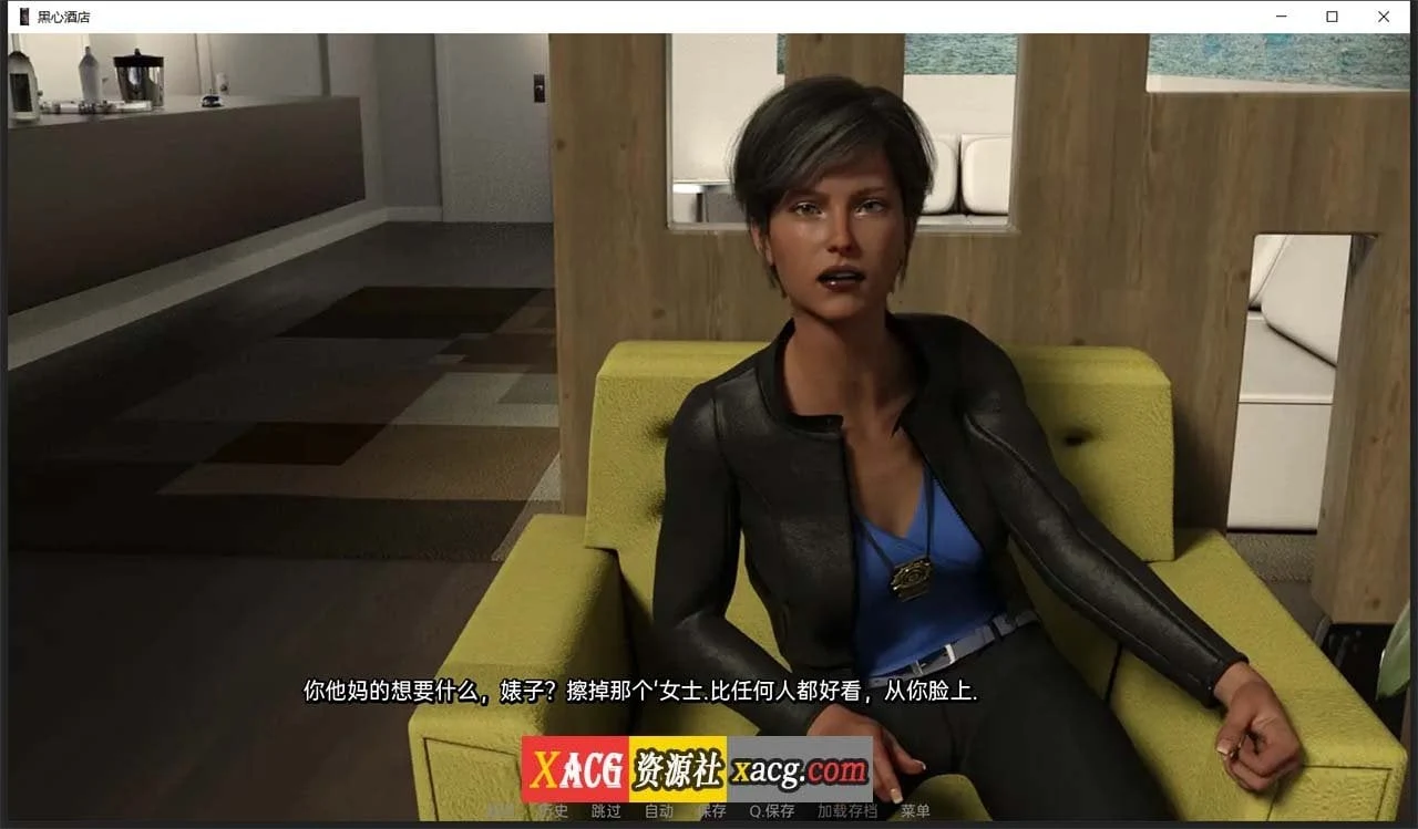 【欧美SLG/汉化/动态】黑心酒店 V1.0 汉化版【PC+安卓/3G】 畅玩游戏 预览第6张-XACG动漫资源社——中文ACG动漫游戏社区 【欧美SLG/汉化/动态】黑心酒店 V1.0 汉化版【PC+安卓/3G】 畅玩游戏 预览第6张