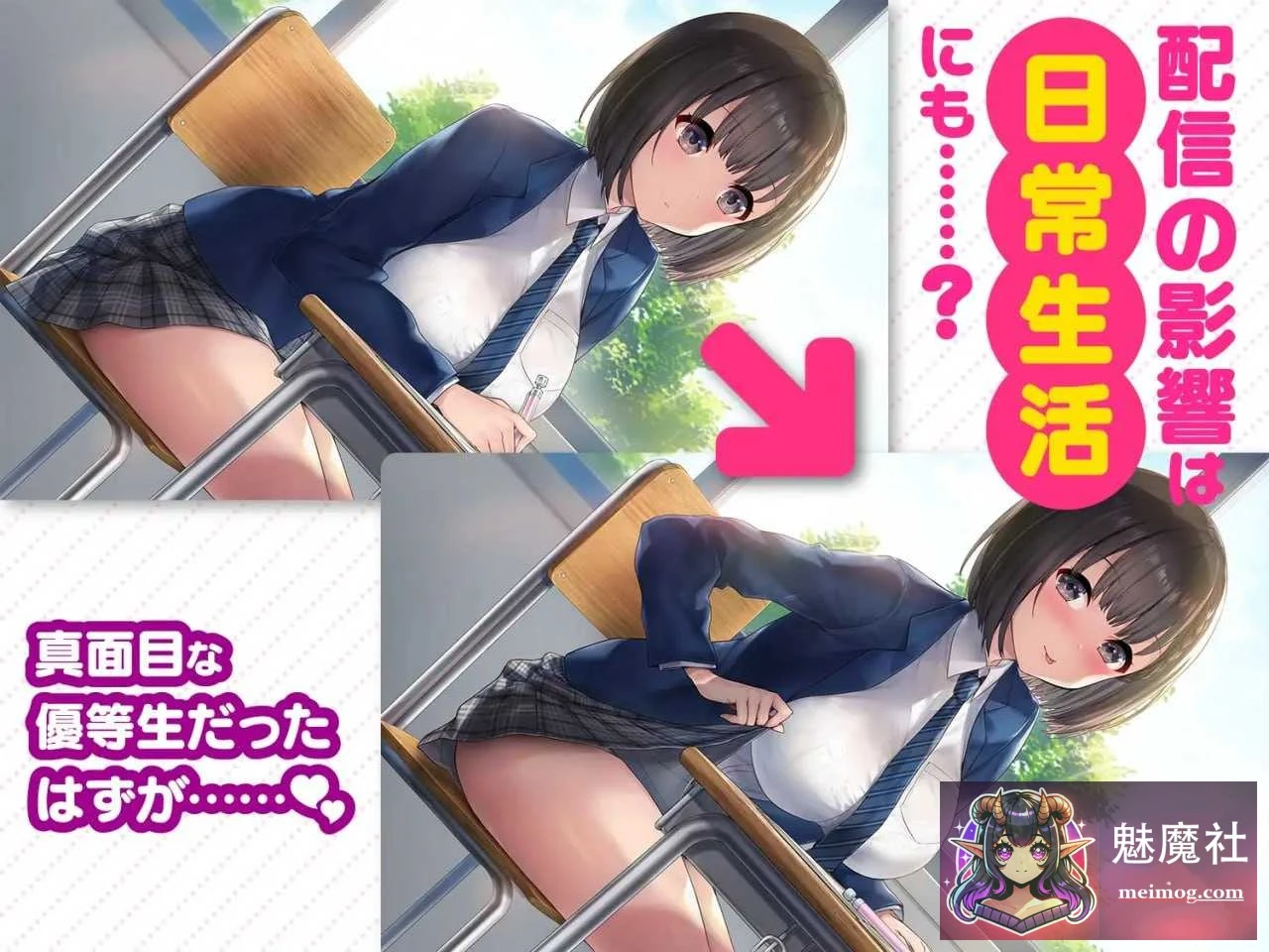 热情女友：心动直播同乐 [PC/直链/微云] [3.5G步兵无码]
