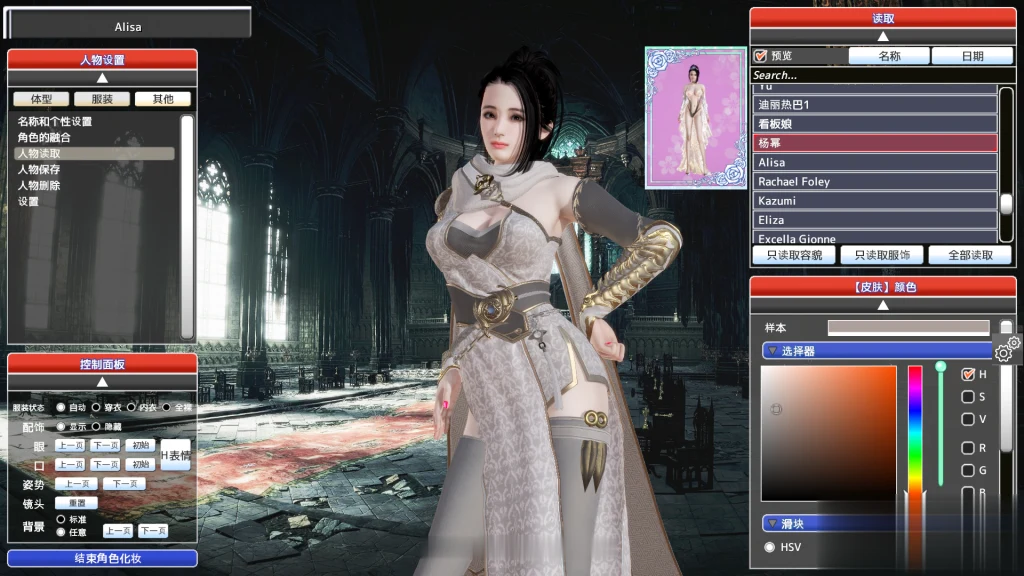 【超级大作/中文/3D】HoneySelect 4K整合 V24 中文至尊典藏版!【160G】【更新/全CV】 畅玩游戏 预览第3张-XACG动漫资源社——中文ACG动漫游戏社区