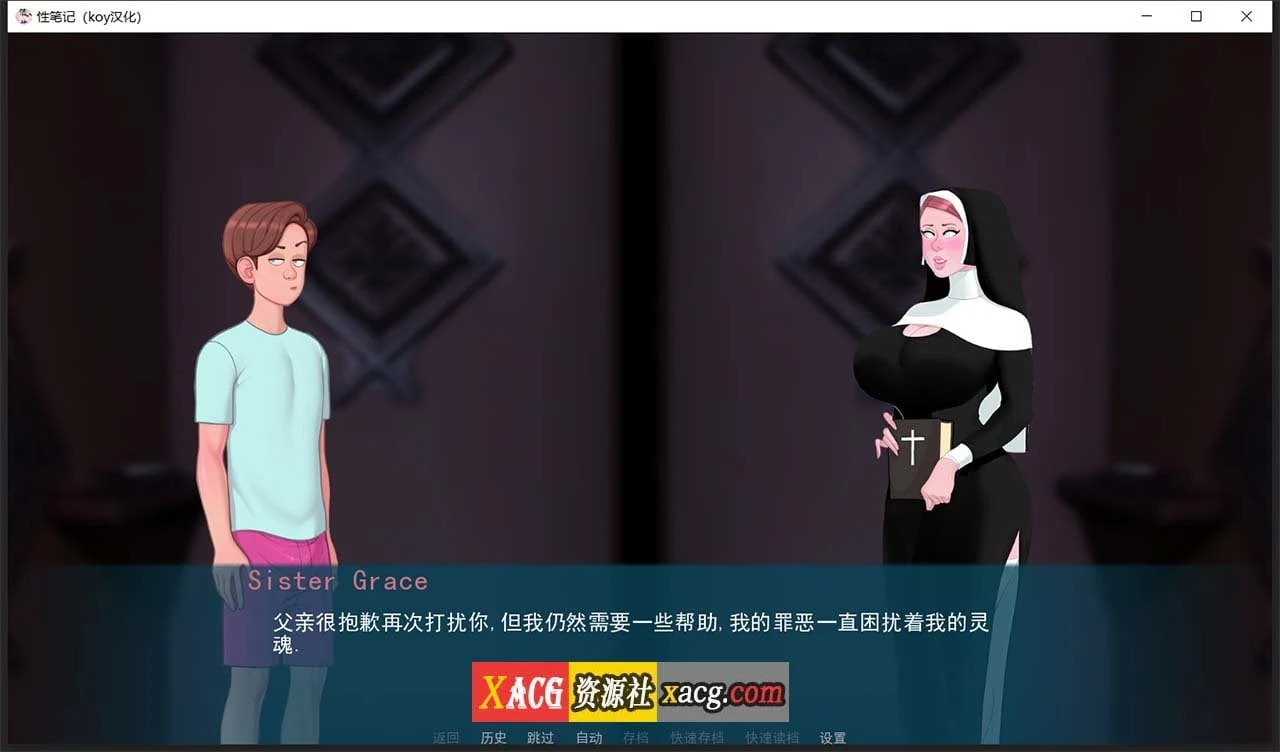 【2D欧美SLG/汉化/动态CG】色情笔记 V0.17.5 汉化版【PC+安卓/2G/更新】 畅玩游戏 预览第3张-XACG动漫资源社——中文ACG动漫游戏社区 【2D欧美SLG/汉化/动态CG】色情笔记 V0.17.5 汉化版【PC+安卓/2G/更新】 畅玩游戏 预览第3张