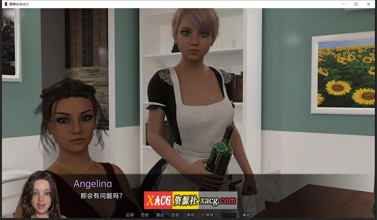 【欧美SLG/汉化/动态】高等社会 v0.5 汉化版【PC+安卓/3G/新汉化】 畅玩游戏 预览第12张-XACG动漫资源社——中文ACG动漫游戏社区 【欧美SLG/汉化/动态】高等社会 v0.5 汉化版【PC+安卓/3G/新汉化】 畅玩游戏 预览第12张