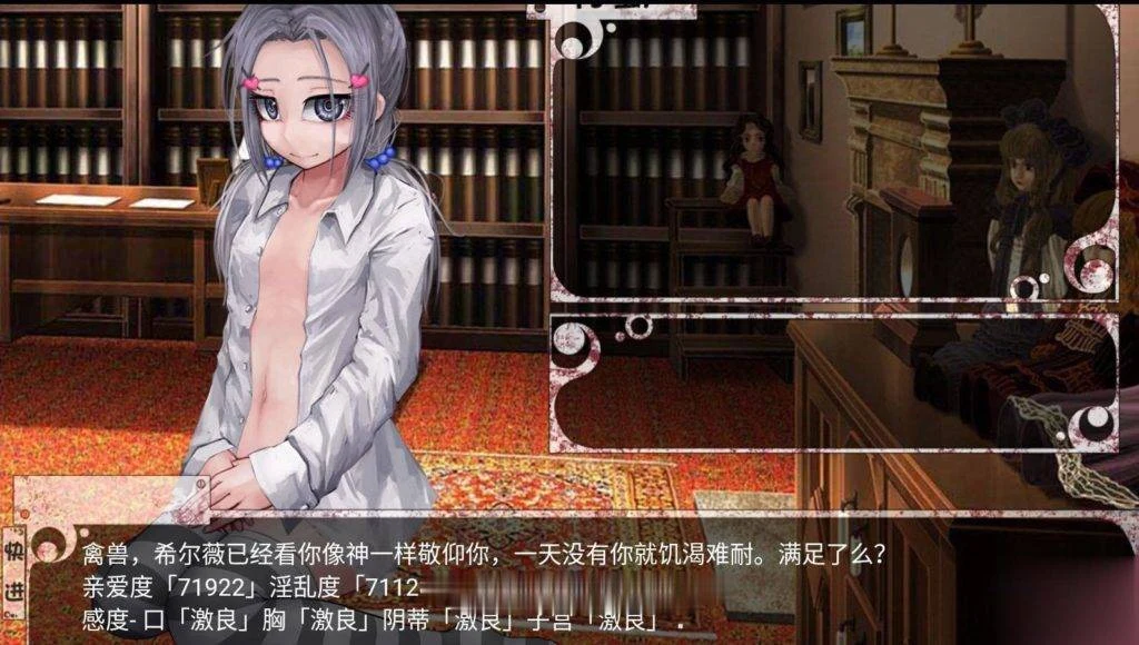 养成SLG/汉化/动态 [奴隶少女希尔薇] Ver3.0 美容无疤魔改汉化版 （3G）