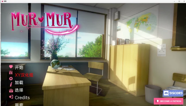 轻声低语 MurMur v0.6.1 Remake [亚洲SLG/汉化/3D]