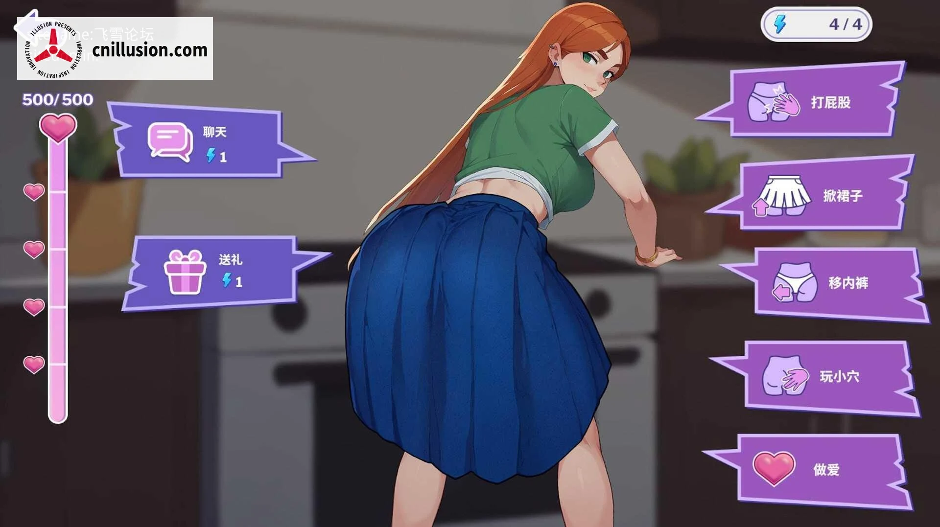 职场之恋 Love at Work [官中/无码/动态] (PC+安卓/SLG/3.51G) /百度云+FM/