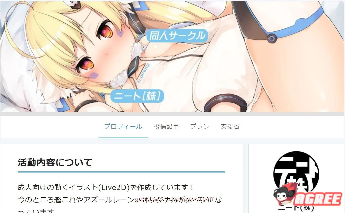 【HAG/中文/全动态】ニート(株)社团:碧蓝航线丝滑同人 全系列合集【4.2G/全CV】 畅玩游戏 预览第2张-XACG动漫资源社——中文ACG动漫游戏社区 【HAG/中文/全动态】ニート(株)社团:碧蓝航线丝滑同人 全系列合集【4.2G/全CV】 畅玩游戏 预览第2张
