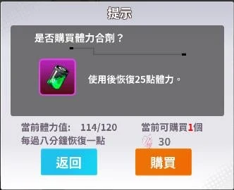 【中文手游/ARPG动作】刀剑学园【安卓】 手游专区 预览第4张