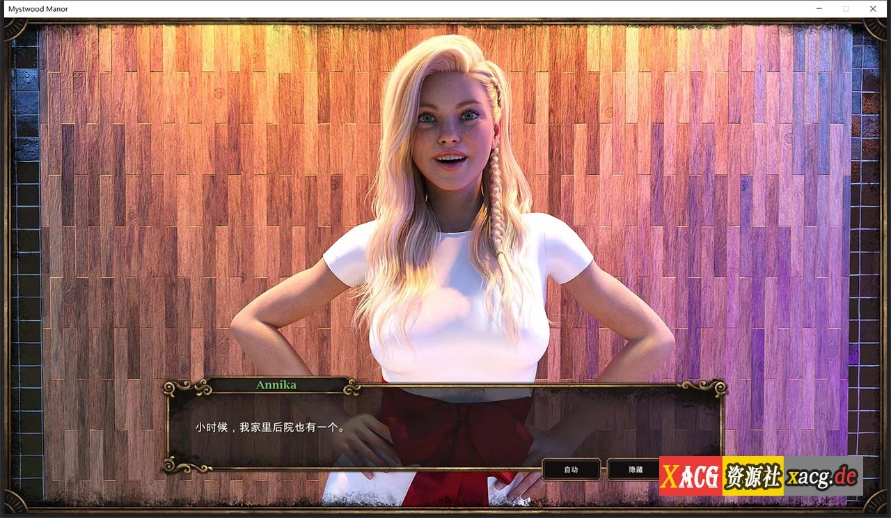 【欧美经营SLG/中文】幽灵庄园 Mystwood Manor v0.7.2 官方中文版 [$40赞助作弊版]【1.1G】 畅玩游戏 预览第15张