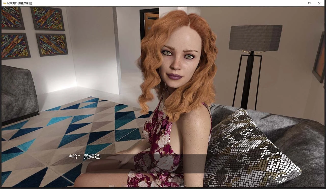 【欧美SLG/汉化/动态】秘密夏日 V0.80 官方英文版+ V0.70 精翻汉化版+全CG【新汉化/PC+安卓/4G】 畅玩游戏 预览第4张-XACG动漫资源社——中文ACG动漫游戏社区 【欧美SLG/汉化/动态】秘密夏日 V0.80 官方英文版+ V0.70 精翻汉化版+全CG【新汉化/PC+安卓/4G】 畅玩游戏 预览第4张