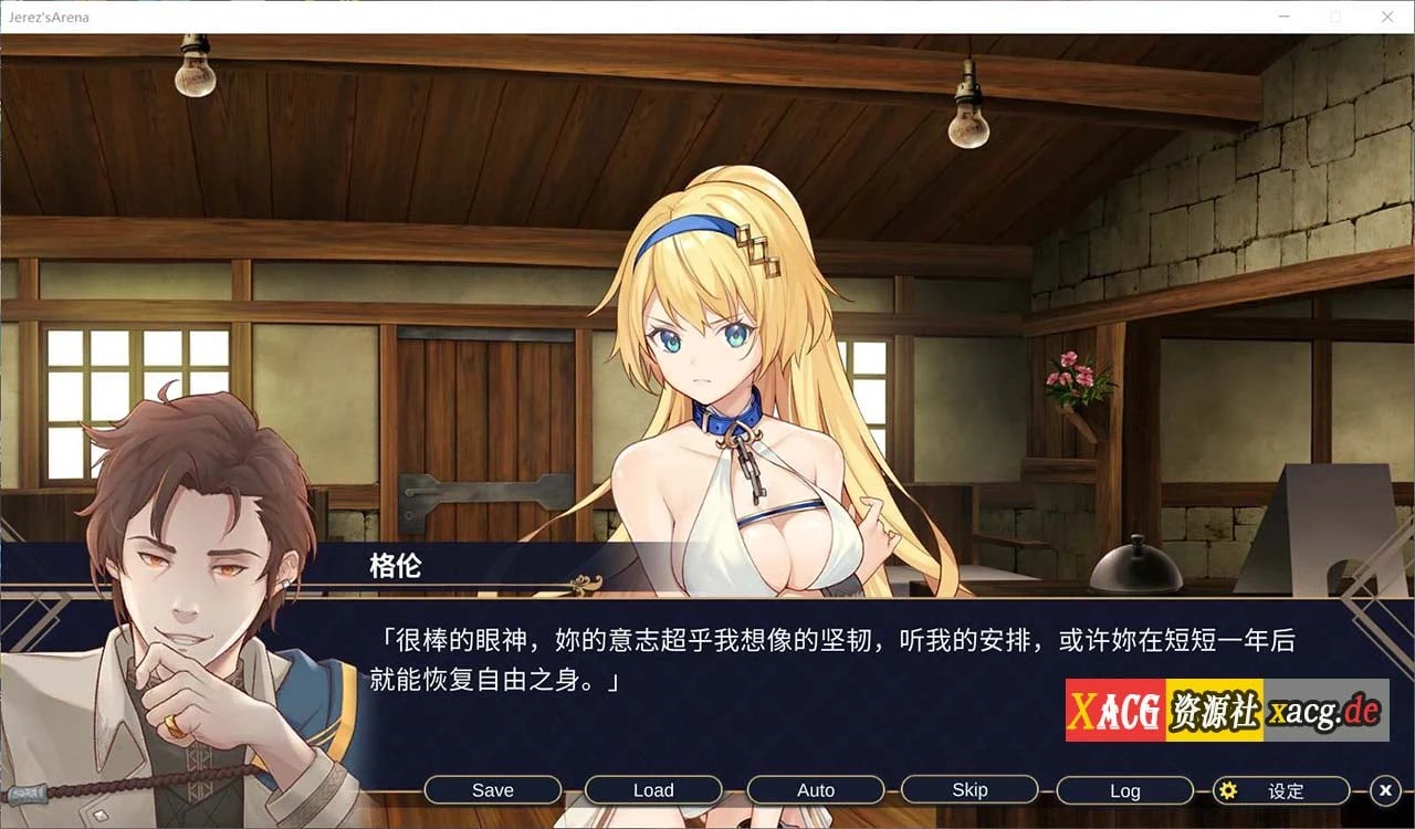 【10月10日限免】【经营SLG/中文/全CV】赫雷斯的角斗场 V1.1.02 官方中文步兵版+全CG存档【安卓+PC/1.6G/更新】 畅玩游戏 预览第2张-XACG动漫资源社——中文ACG动漫游戏社区 【10月10日限免】【经营SLG/中文/全CV】赫雷斯的角斗场 V1.1.02 官方中文步兵版+全CG存档【安卓+PC/1.6G/更新】 畅玩游戏 预览第2张