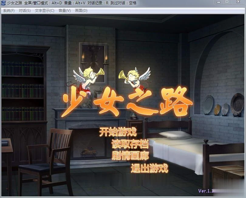 【经营SLG/中文】少女之路·大主教的神之领!官中步兵版+全CG档+CG包【佳作】【700M】 畅玩游戏 预览第1张-XACG动漫资源社——中文ACG动漫游戏社区