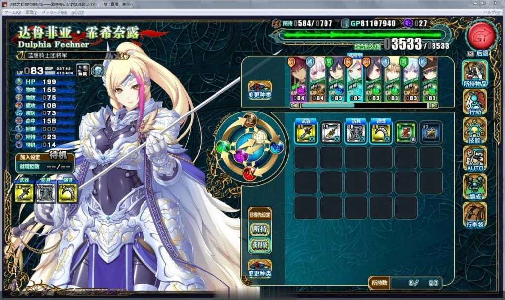 【史诗SLG/中文/动态】封缄之都古拉塞斯塔!威力加强汉化版+全DLC+存档+CG【更新/9G】 畅玩游戏 预览第9张-XACG动漫资源社——中文ACG动漫游戏社区