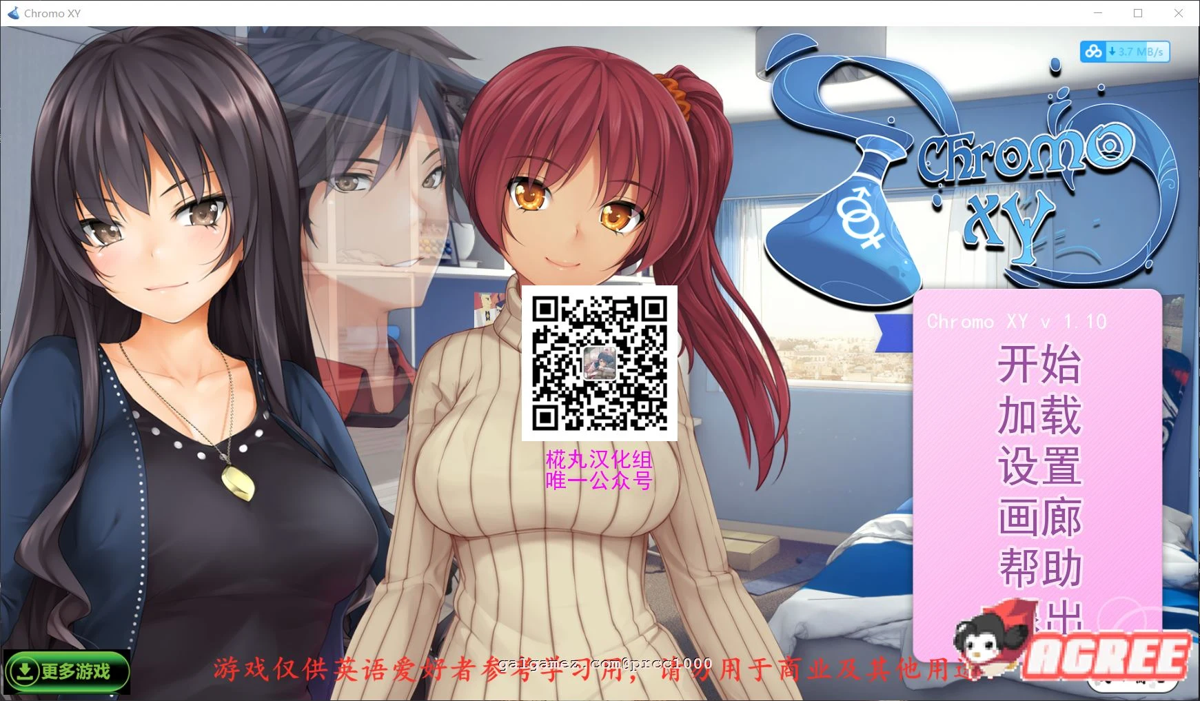 奇遇:♂&♀ Chromo XY 步兵精翻汉化版【新汉化/1G】【SLG/汉化/双版本】