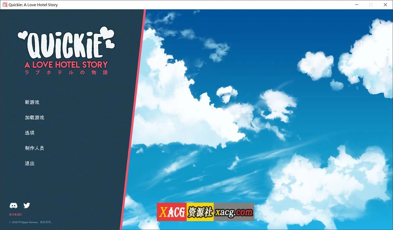 快捷特色酒店！V0.33.1 官方中文版 [2D模拟经营/官中/全动态]