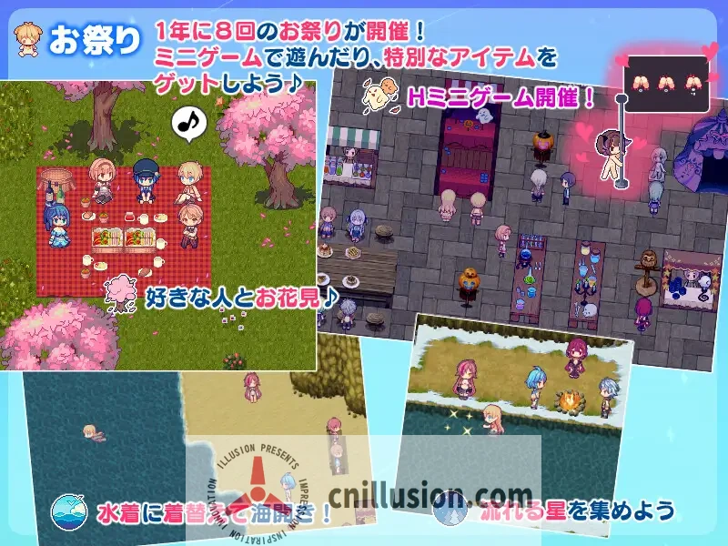 牧星者之诗/星飼いの詩 (SLG/新作/机翻) [微云网盘/直链] 😎