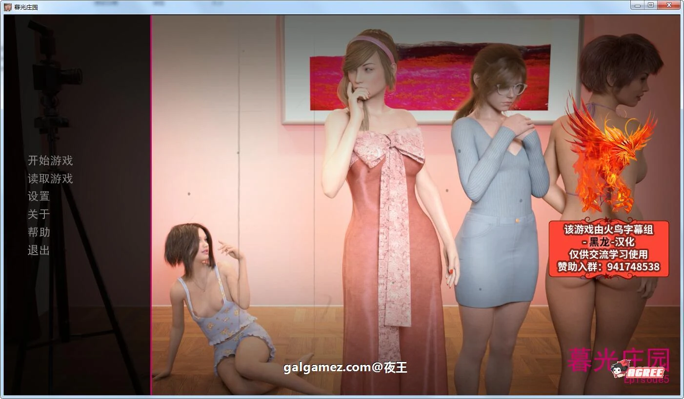 暮光庄园 全5章 精翻汉化版+CG [欧美SLG/动态] {7月26更新} PC+安卓 2.7G