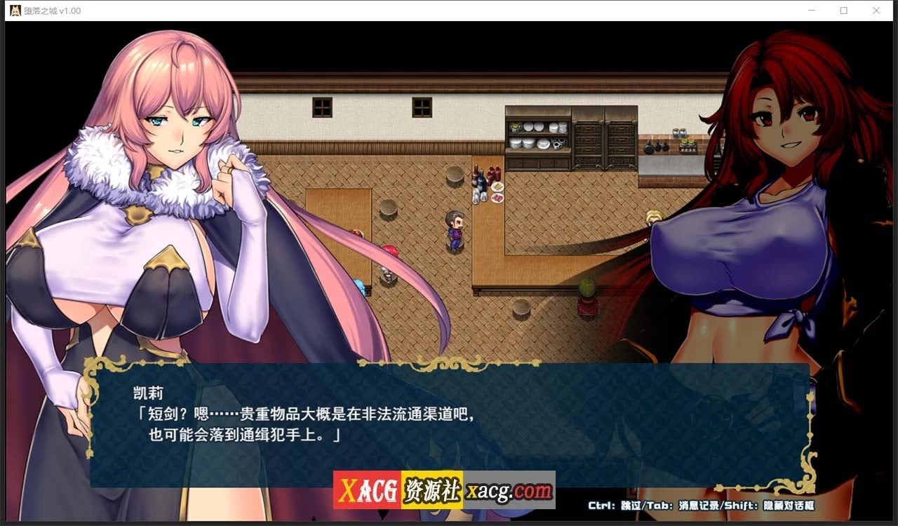 【大型RPG/中文】堕落之城莱蒂达亚 STEAM官方中文步兵版+自带全回想【新作/900M】 畅玩游戏 预览第10张-XACG动漫资源社——中文ACG动漫游戏社区 【大型RPG/中文】堕落之城莱蒂达亚 STEAM官方中文步兵版+自带全回想【新作/900M】 畅玩游戏 预览第10张