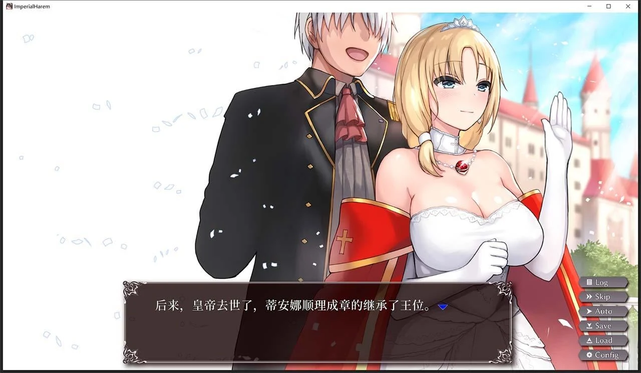 【互动SLG/官中】帝国后宫v1.20 DL 官方中文步兵版インペリ[附全回想]【2.3G/更新】 畅玩游戏 预览第9张