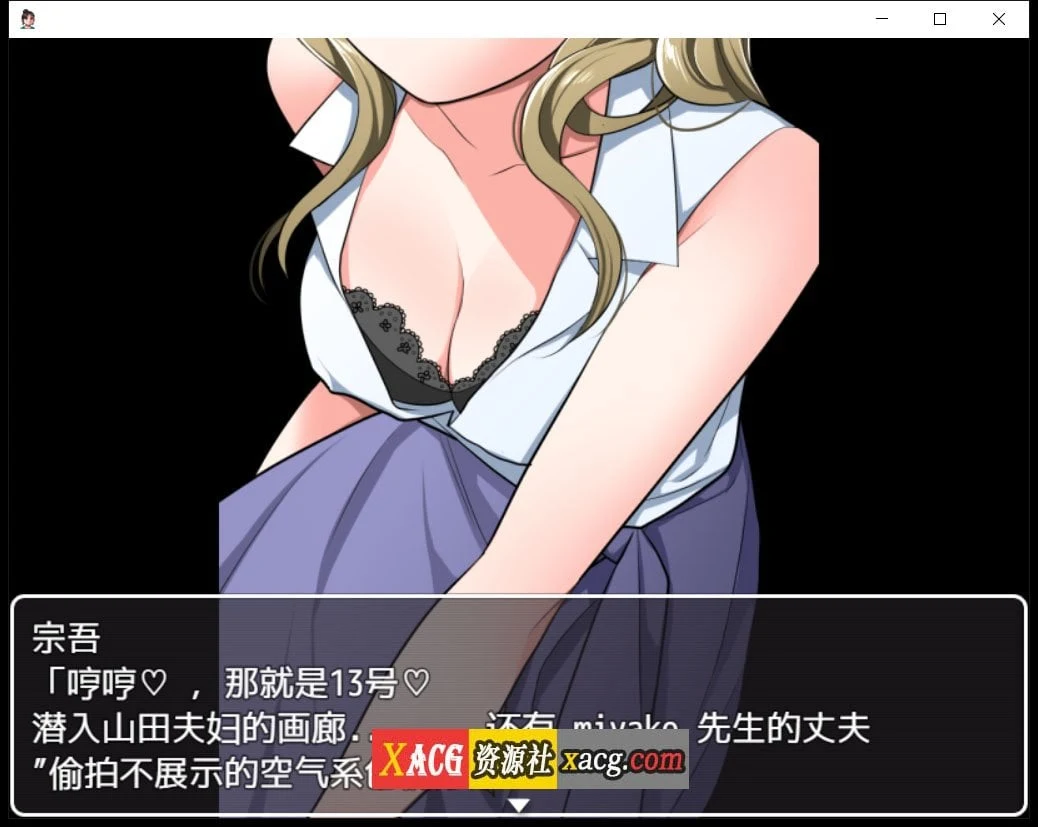 恶魔般的治疗 汉化版 [PC+安卓/600M]