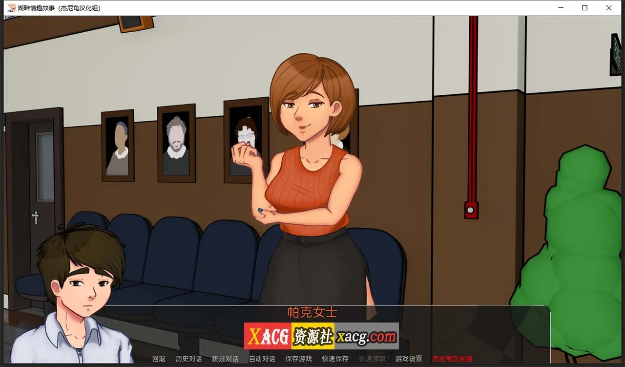【欧美SLG/汉化/动态】湖畔情趣故事 V0.1精翻汉化版【PC+安卓/1G】 畅玩游戏 预览第6张-XACG动漫资源社——中文ACG动漫游戏社区 【欧美SLG/汉化/动态】湖畔情趣故事 V0.1精翻汉化版【PC+安卓/1G】 畅玩游戏 预览第6张