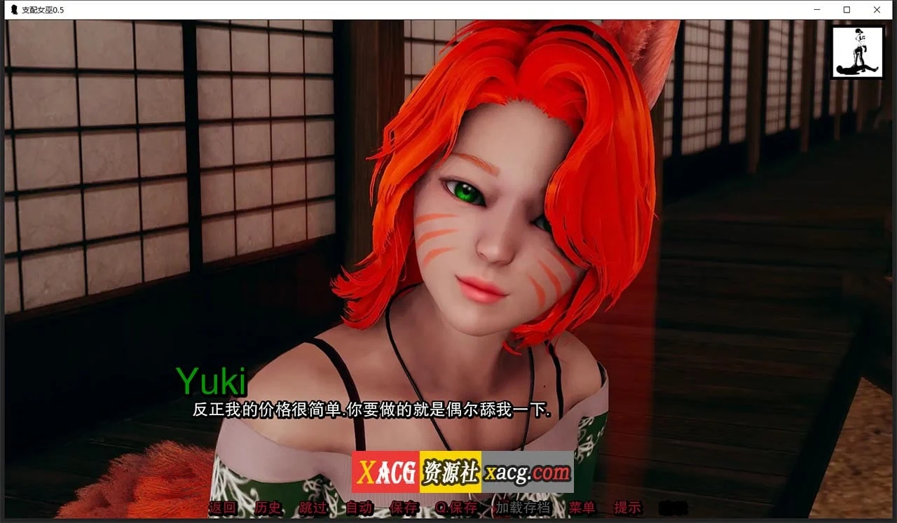 【亚洲风SLG/汉化/动态】支配女巫0.6 精翻汉化版【PC+安卓/2G】 畅玩游戏 预览第12张-XACG动漫资源社——中文ACG动漫游戏社区 【亚洲风SLG/汉化/动态】支配女巫0.6 精翻汉化版【PC+安卓/2G】 畅玩游戏 预览第12张