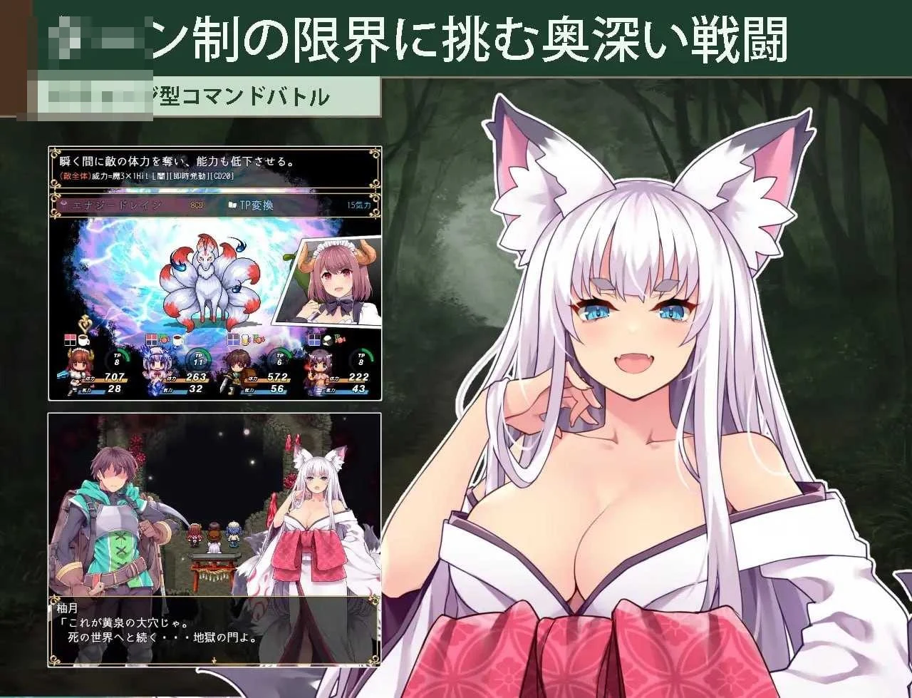 耕耘者～隐退骑士与魔物娘的热闹开拓日记～ [4.6G] [AI汉化版] [精品RPG/汉化/新作]