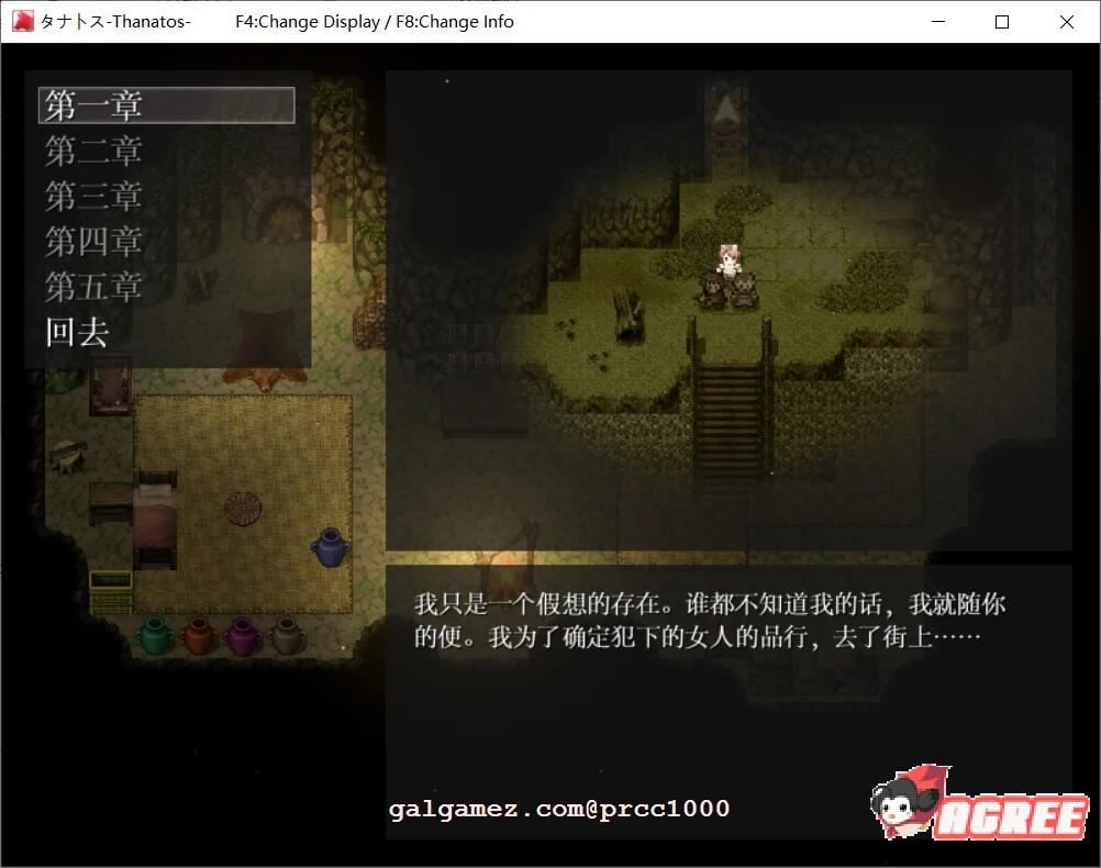 【超爆款RPG/全动态】塔ナトス-Thanatos 云汉化作弊版【5G/全CV】 畅玩游戏 预览第6张-XACG动漫资源社——中文ACG动漫游戏社区 【超爆款RPG/全动态】塔纳托ス-Thanatos 云汉化作弊版【5G/全CV】 畅玩游戏 预览第6张