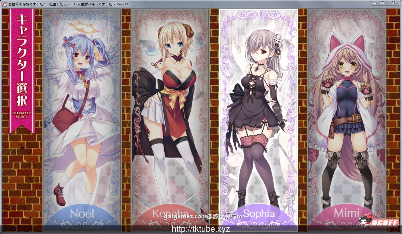 异世界服务店？转生后的幸福生活！汉化版+存档【ADV/动态/新汉化/2G】
