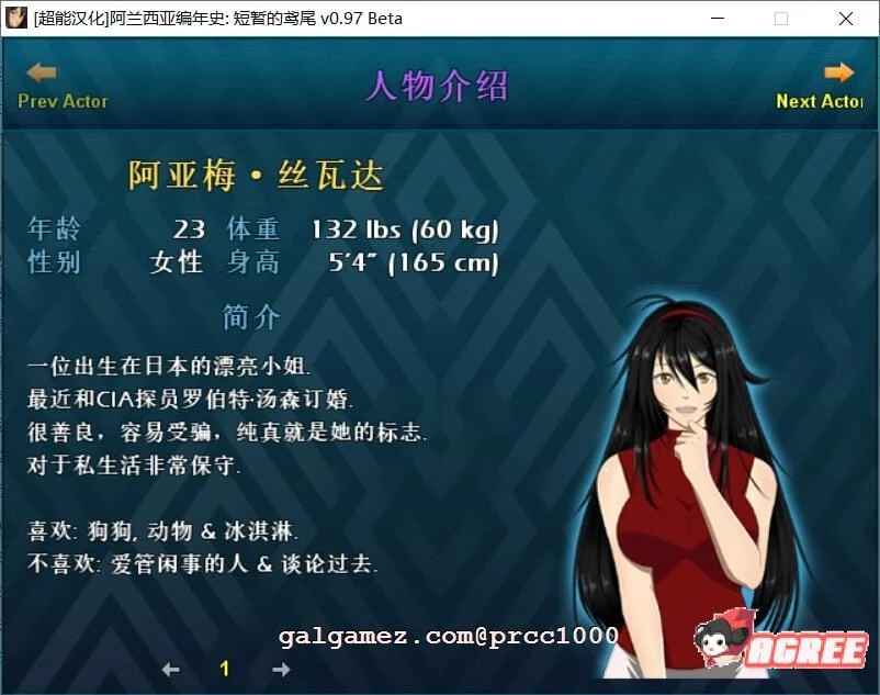 【RPG/官中/极致NTR】阿兰萨编年史:一夏之花 Ver1.03官方中文步兵版【3.8G】 畅玩游戏 预览第9张-XACG动漫资源社——中文ACG动漫游戏社区 【RPG/官中/极致NTR】阿兰萨编年史:一夏之花 Ver1.03官方中文步兵版【3.8G】 畅玩游戏 预览第9张