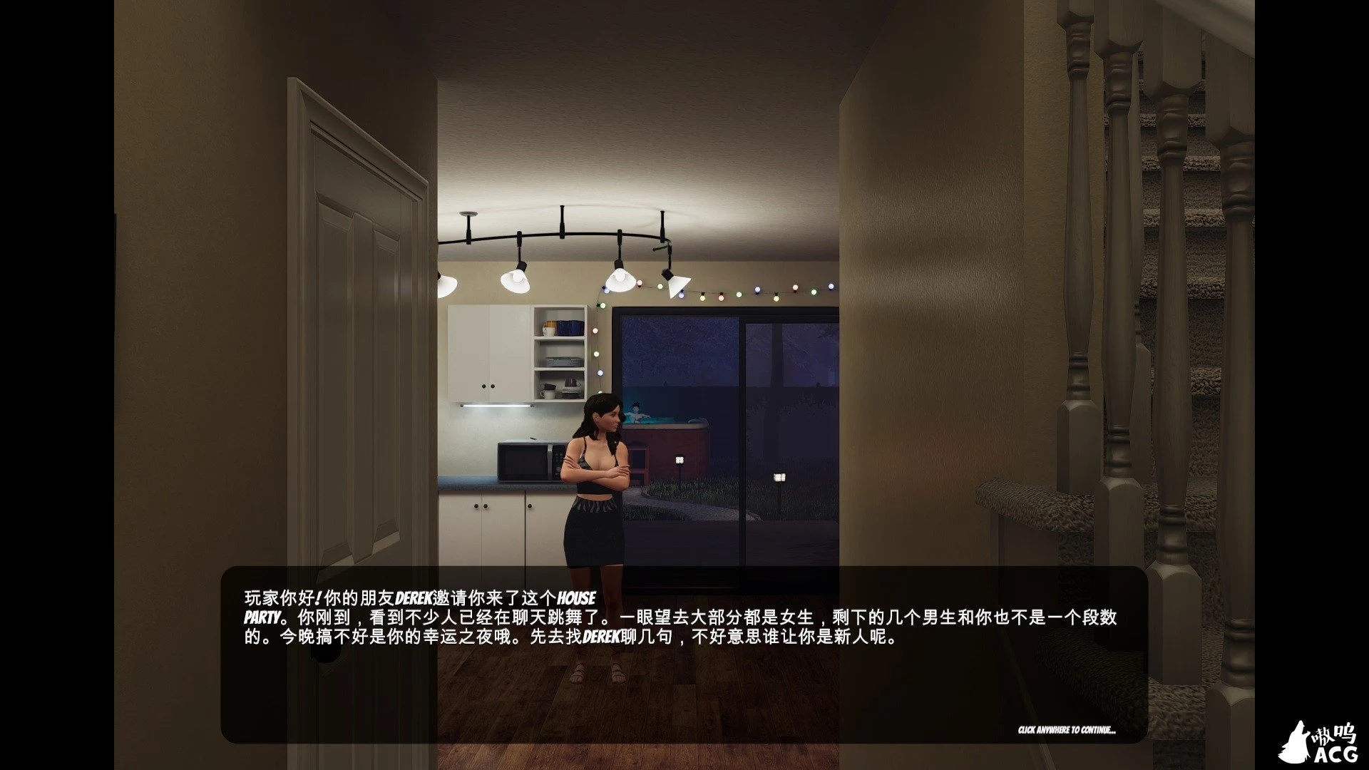【3D互动/中文/动态CV】家庭派对 House Party v0.19.1 Alpha 官方中文作弊版 【4G】 畅玩游戏 预览第4张