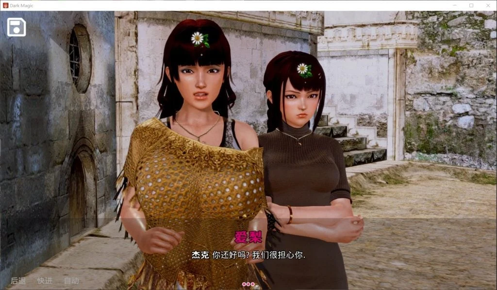 【欧美SLG/汉化/动态】黑魔法 Ver1.4.5 汉化版【更新/4G】 畅玩游戏 预览第6张-XACG动漫资源社——中文ACG动漫游戏社区 【欧美SLG/汉化/动态】黑魔法 Ver1.4.5 汉化版【更新/4G】 畅玩游戏 预览第6张