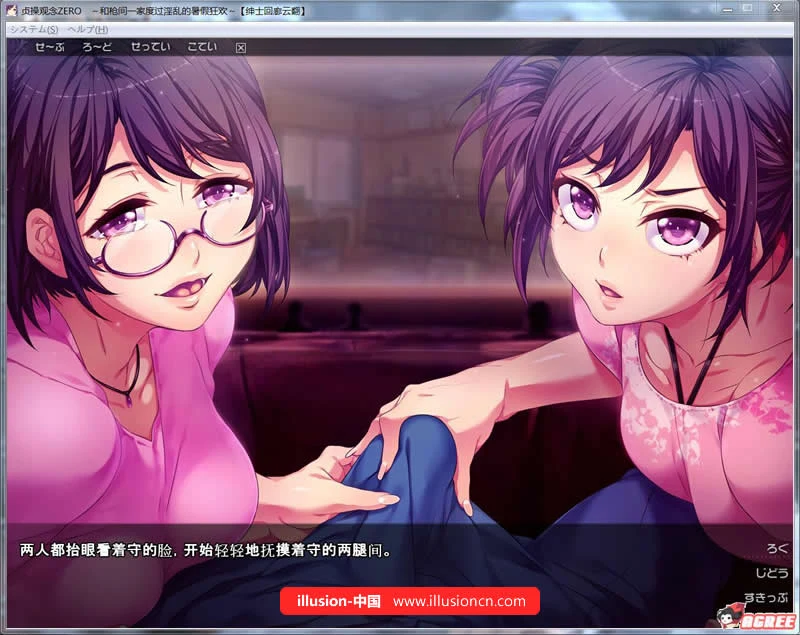 【拔作ADV/汉化/整合】贞操观念ZERO!和枪间一家度过的暑假狂欢 汉化版/付全漫画【1G】 畅玩游戏 预览第9张-XACG动漫资源社——中文ACG动漫游戏社区
