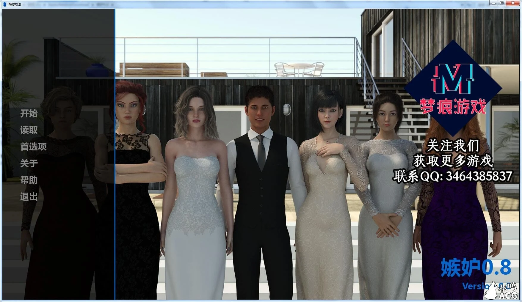 欧美SLG动态汉化版 Jealousy 嫉妒 V0.8 精翻高压+全CG [PC+安卓/1.7G更新]