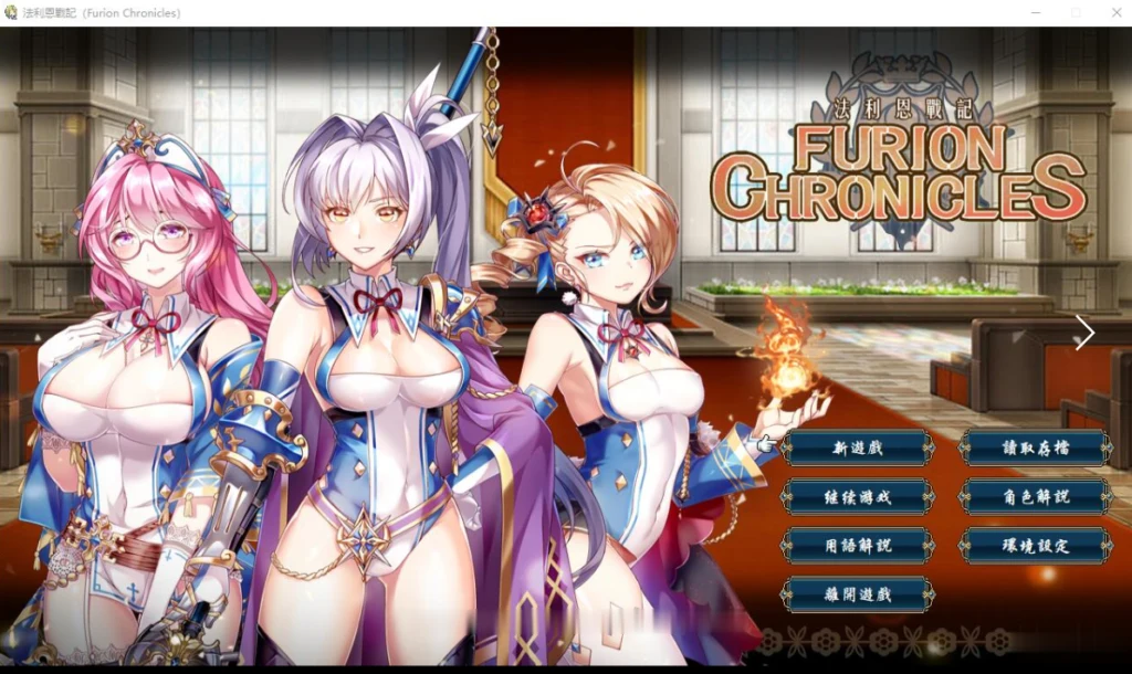 法利恩战纪 Furion Chronicles（SRPG/中文/战棋）[DL官方中文版] / 900M / 新作！