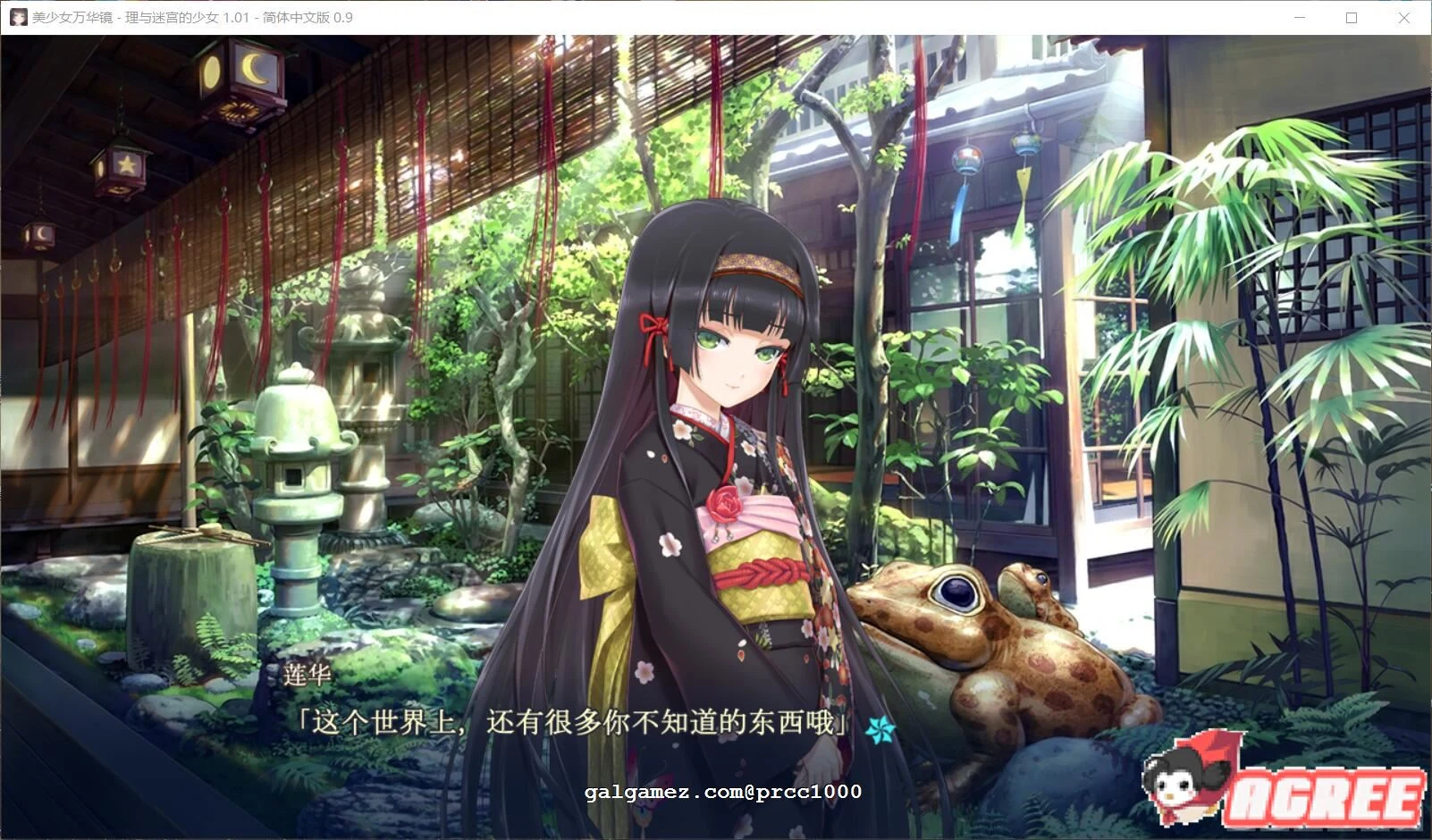 【巨作ADV/汉化/动态】美少女万华镜5:理与迷宮的少女 精修完整汉化版+CG存档【6G】 动漫动画 预览第4张-XACG动漫资源社——中文ACG动漫游戏社区 【巨作ADV/汉化/动态】美少女万华镜5:理与迷宮的少女 精修完整汉化版+CG存档【6G】 动漫动画 预览第4张