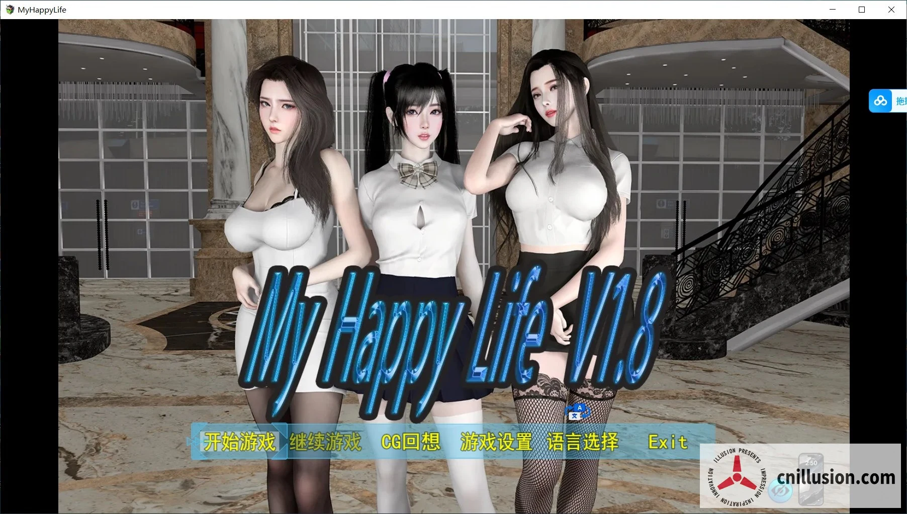 我的幸福人生 My Happy Life 更新到V1.8 官方中文步兵版+作弊码 {RPG/官中} [2.8G]