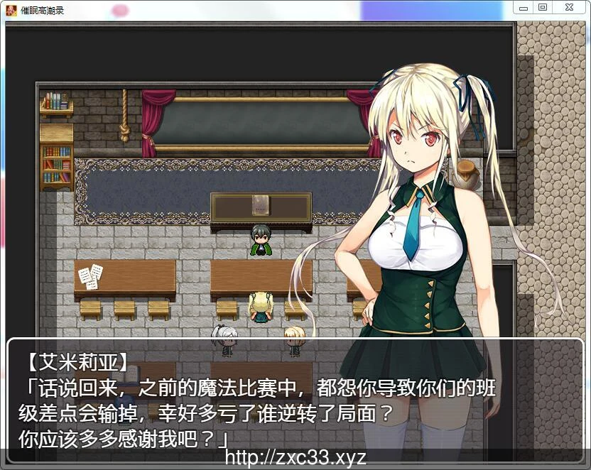 催眠巅峰录 汉化完结版【日式RPG/汉化】 800M