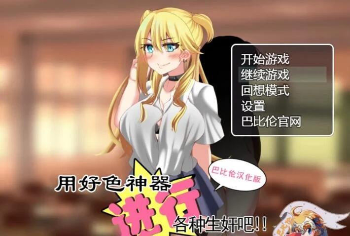 用特殊道具战斗吧！RPG精翻汉化版【安卓+PC/1.4G】